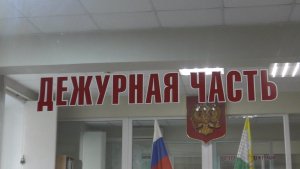 Кунашакские полицейские задержали устроившего ДТП на угнанном автомобиле водителя